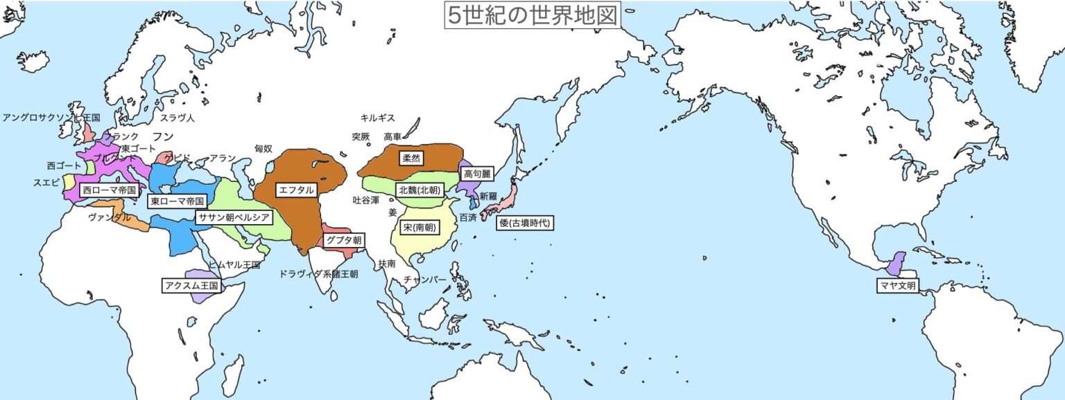 古代とは?特徴や時代区分、文明の発展をわかりやすく解説 | 歴史ワールド