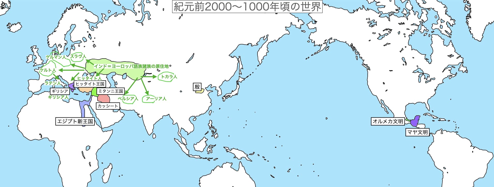 紀元前2000年〜1000年頃の世界史とは？インド＝ヨーロッパ語族の大移動をわかりやすく解説 | 歴史ワールド