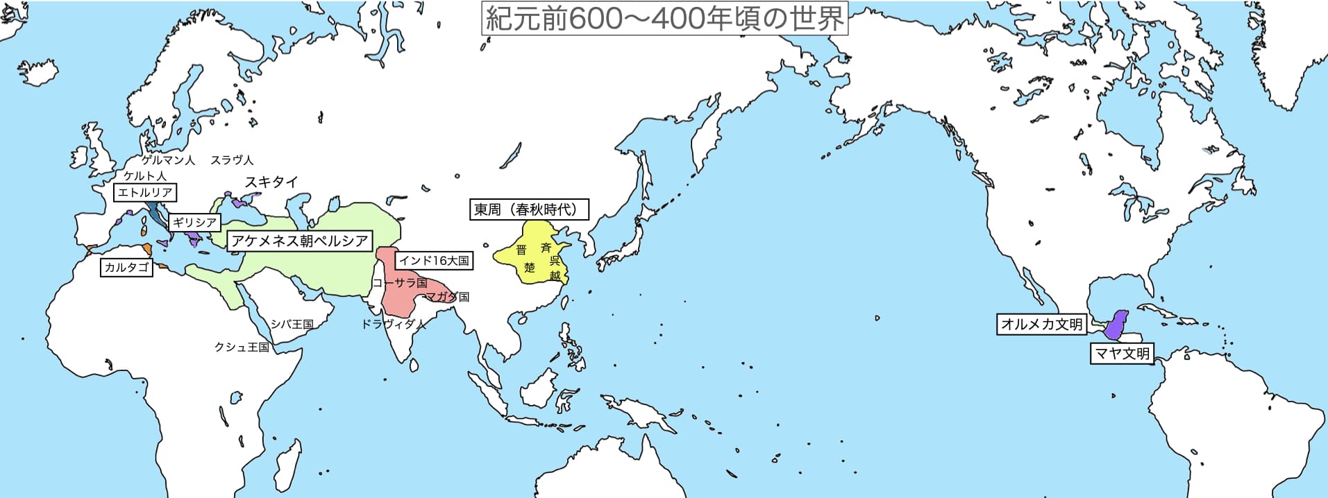 【時代解説：紀元前600年〜400年頃の世界】2つ目の世界帝国が出現した頃の世界史を解説！ 歴史ワールド