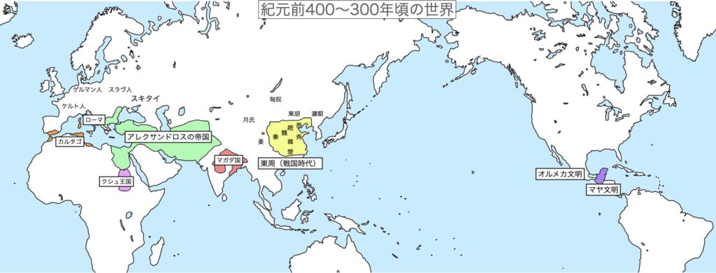 時代史 | 歴史ワールド
