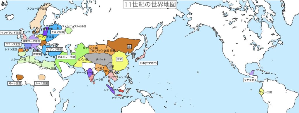 時代解説：11世紀（1001〜1100年）】各地域で自立化が進んだ頃の世界史 
