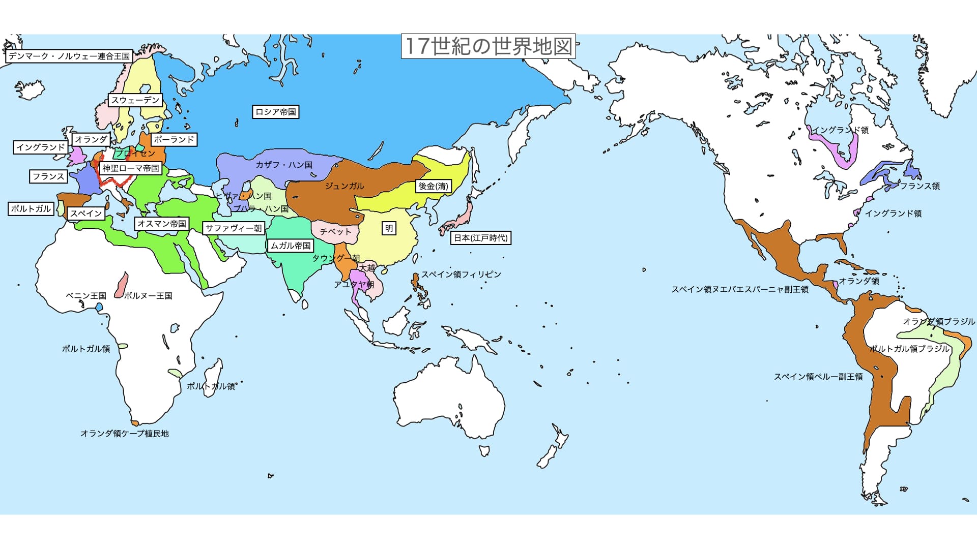 17世紀の世界史とは?17世紀の危機とオランダの繁栄をわかりやすく解説 | 歴史ワールド