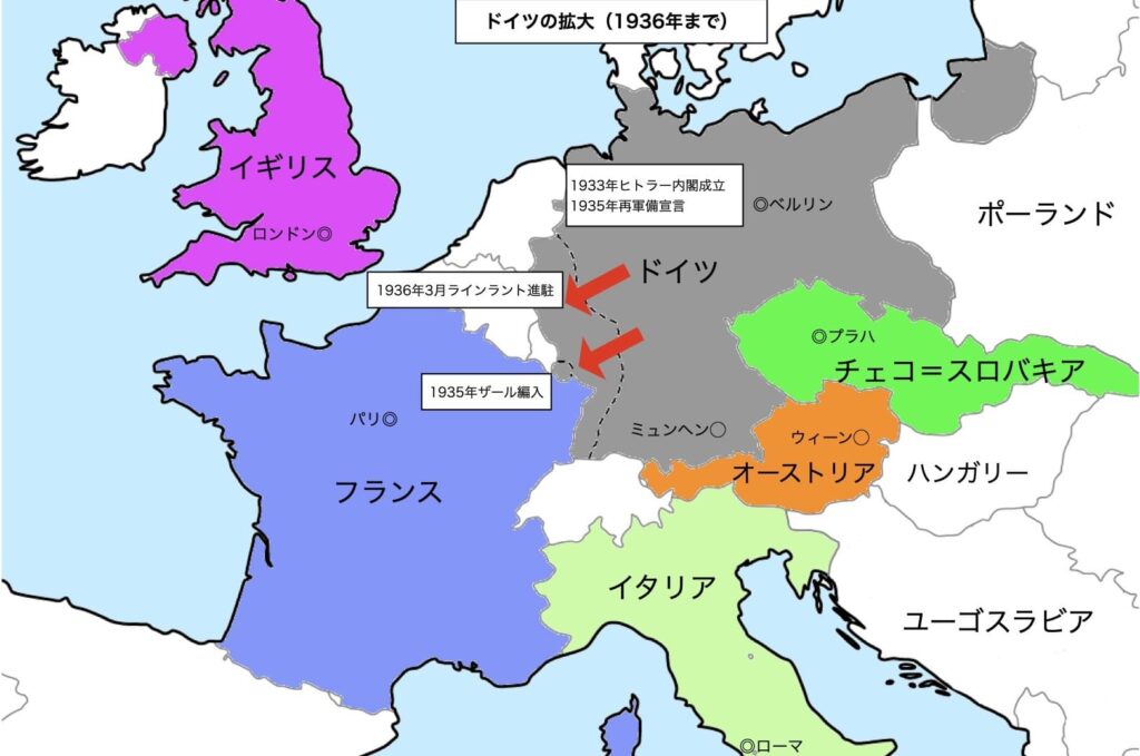 オーストリア併合(アンシュルス)とは?ナチス・ドイツがオーストリアを併合した経緯をわかりやすく解説 | 歴史ワールド