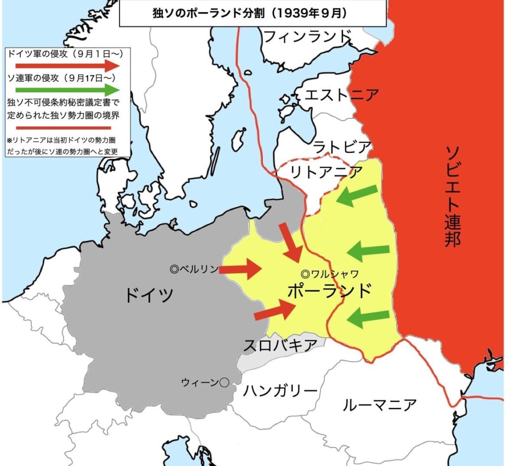 ドイツ ソ連 侵攻