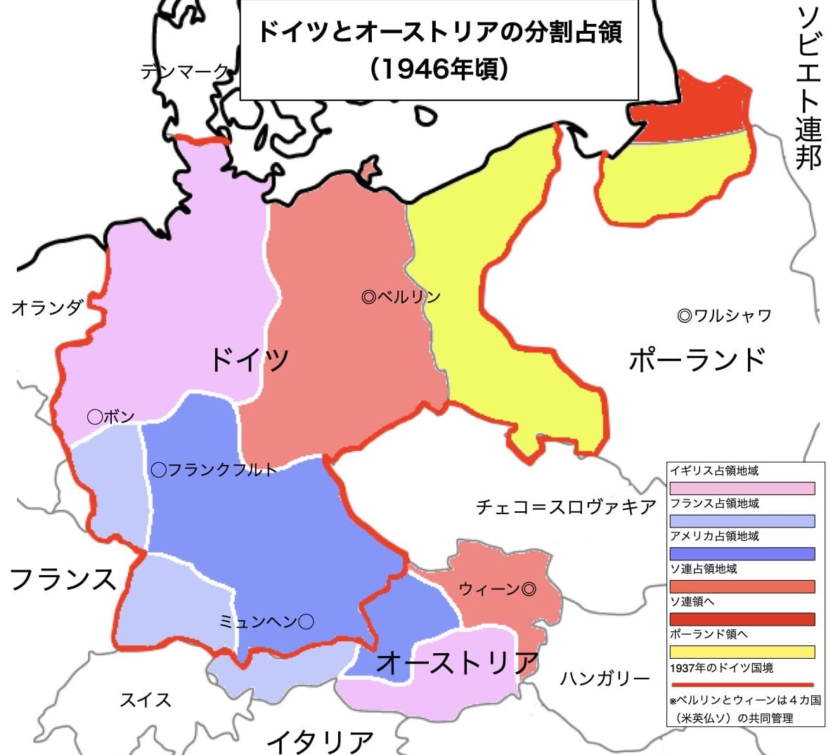 オーストリア併合(アンシュルス)とは?ナチス・ドイツがオーストリアを併合した経緯をわかりやすく解説 | 歴史ワールド