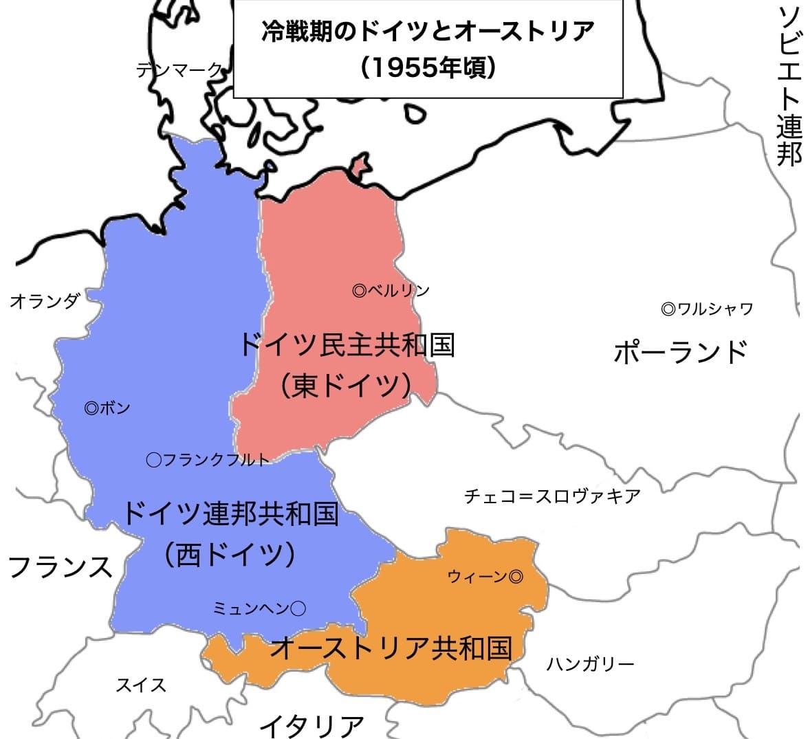 【オーストリア併合／アンシュルス】悲願のドイツ人国家統一！？ナチス・ドイツがオーストリアを併合した経緯をわかりやすく解説！ 歴史ワールド