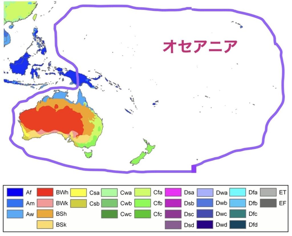 地域解説：オセアニア】広大な太平洋に浮かぶ島々からなる地域について解説！ | 歴史ワールド