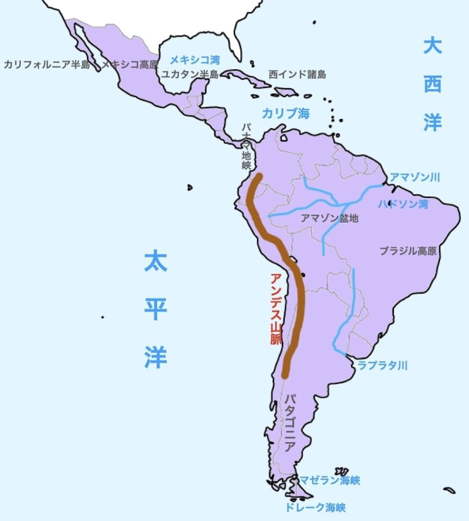 ラテンアメリカとは？スペインとポルトガルの影響を受けた地域区分を