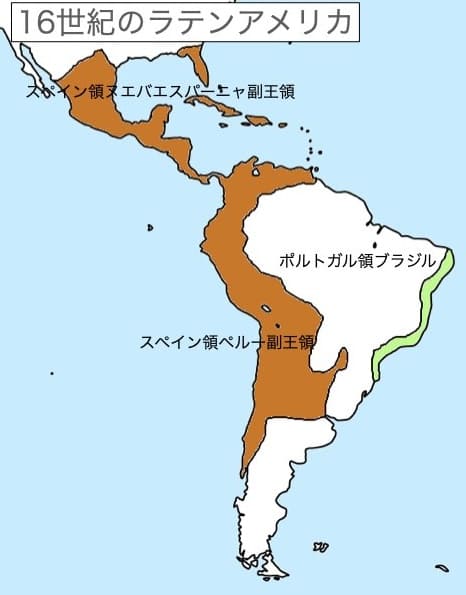 ラテンアメリカとは？スペインとポルトガルの影響を受けた地域区分を