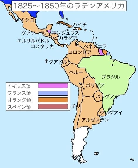ラテンアメリカとは？スペインとポルトガルの影響を受けた地域区分を